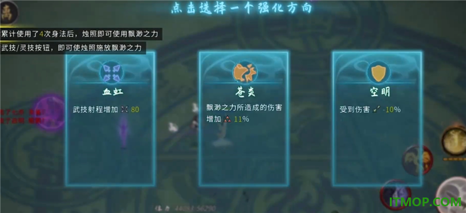 鬼谷八荒手游