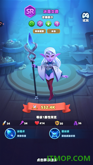 航海奇兵游戏