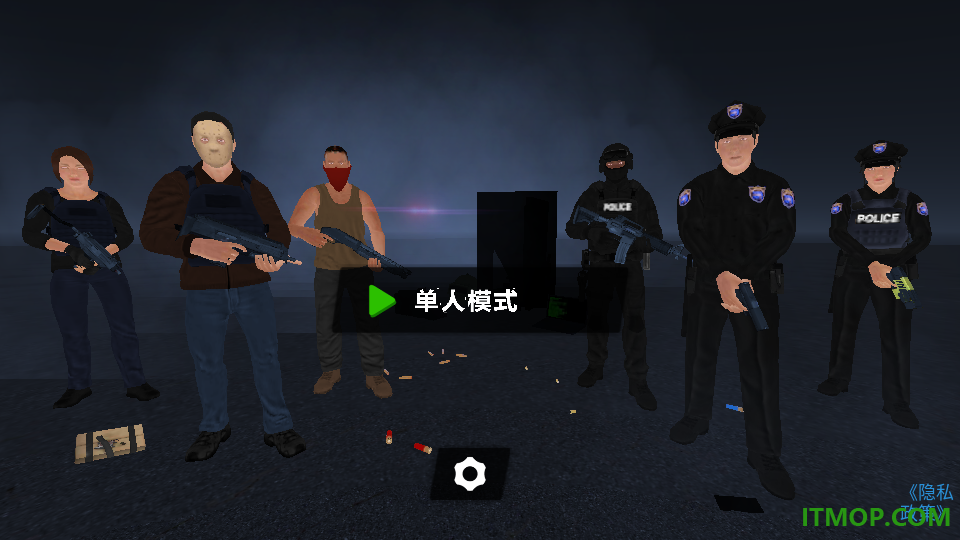 冲冲冲冲冲游戏