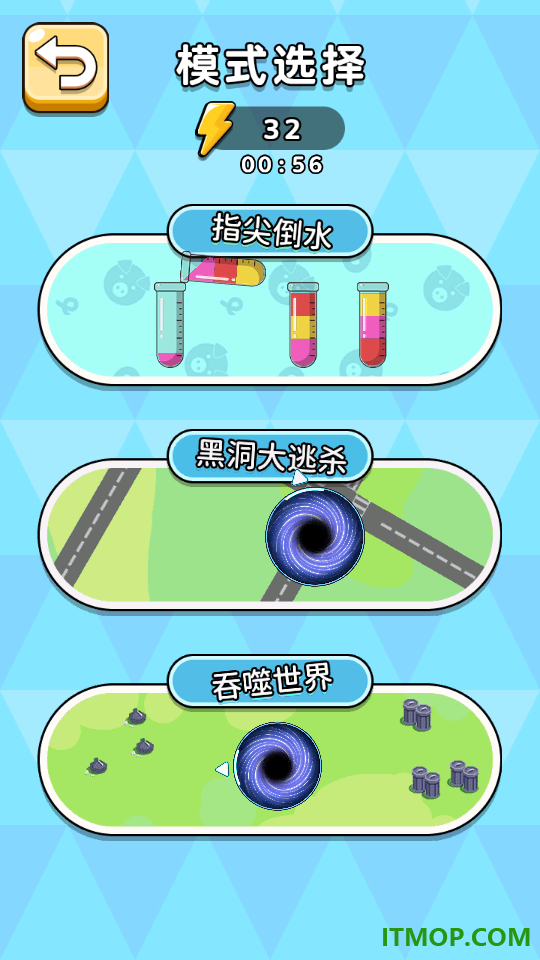 黑洞乱斗游戏