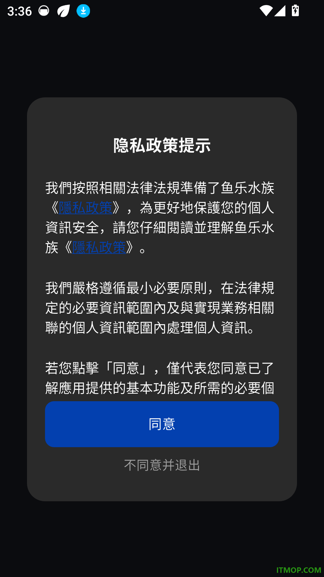 鱼乐水族免费版