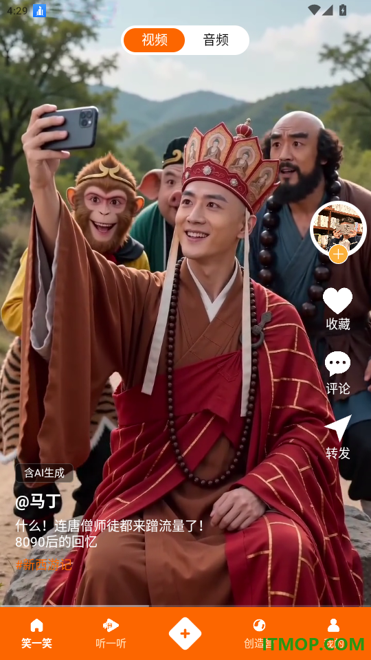 笑了么官网版