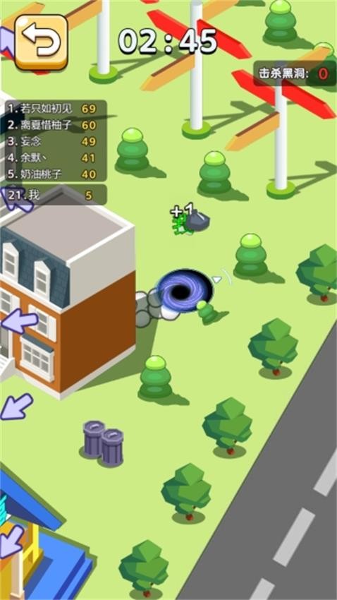 黑洞乱斗游戏v1.0.0 1