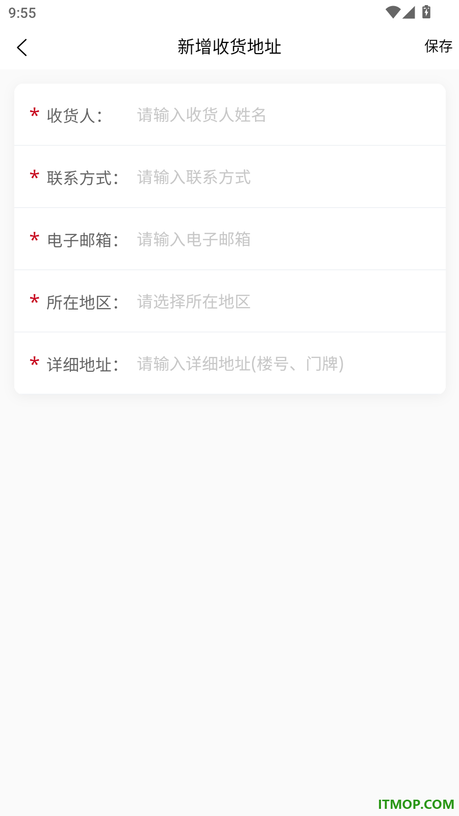 网易严选易采官方版