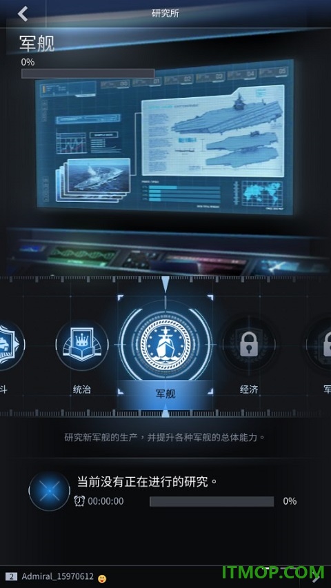 军团之争炮艇战游戏