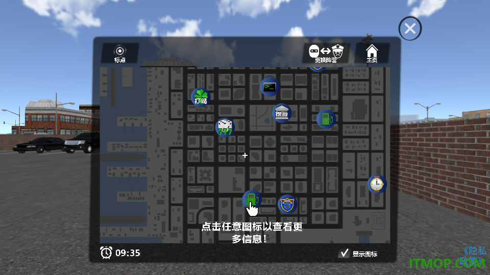 冲冲冲冲冲游戏