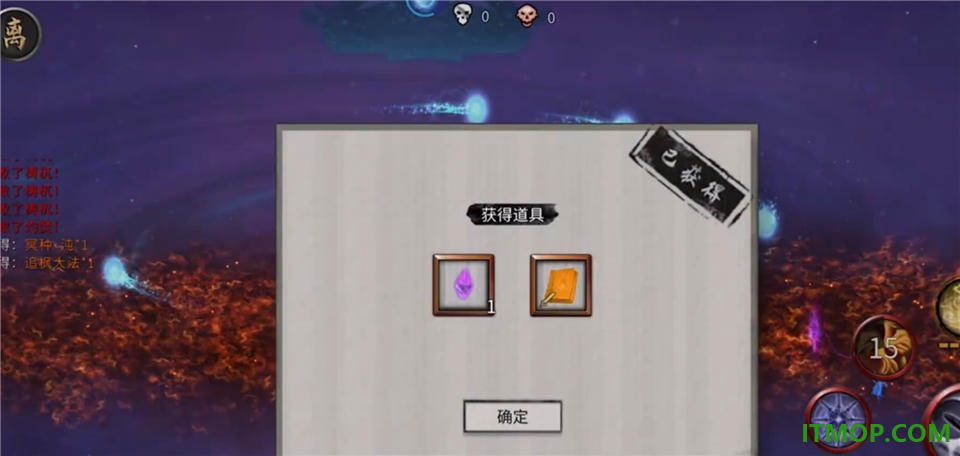 鬼谷八荒手游