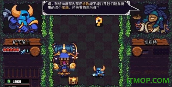 铲子骑士口袋地牢手游