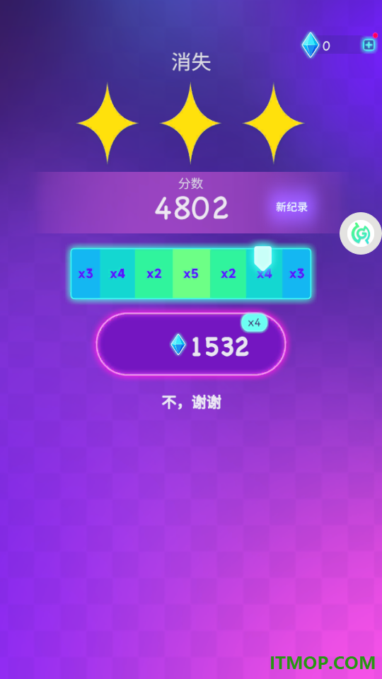 节奏冲刺手游