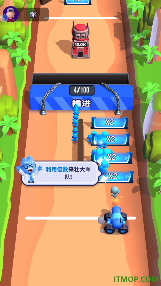 小人消消消游戏
