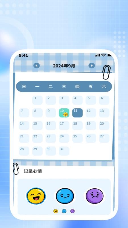 方寸识别助手免费版v1.0.5 3