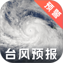 实时台风路径iMap天气官方版 v3.8.388