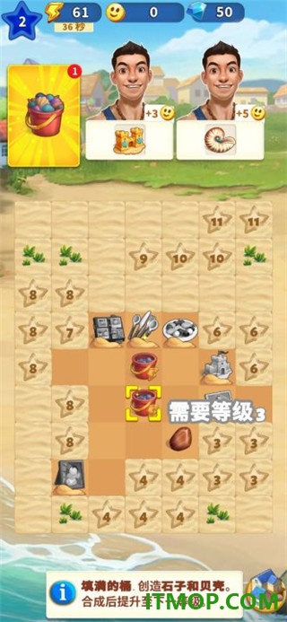 旅游小镇游戏
