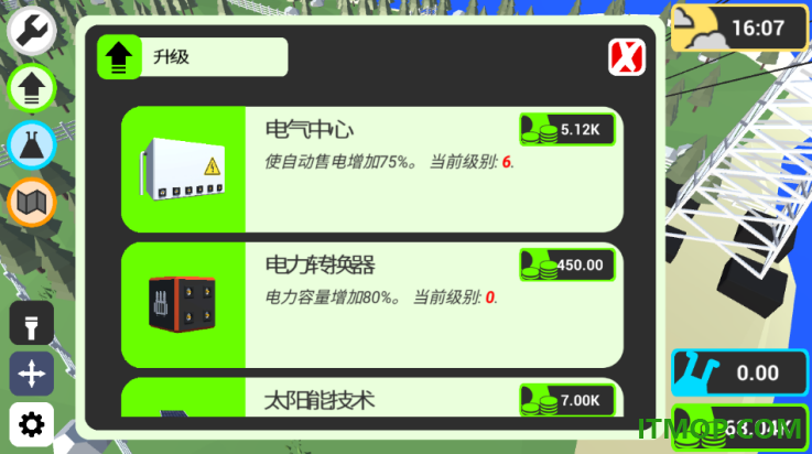 电能大亨游戏