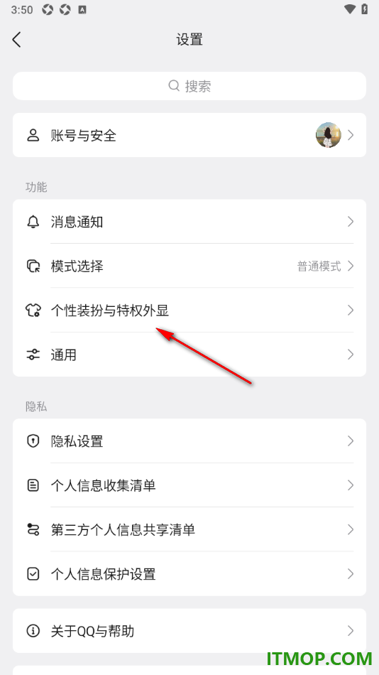qq手机版设置在个人资料卡中显示勋章墙的方法