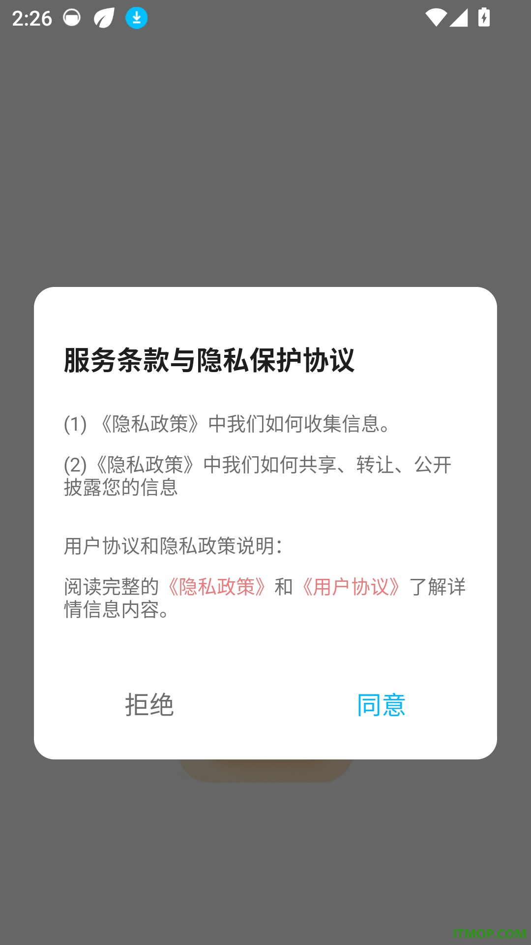 中煜康养生活最新版