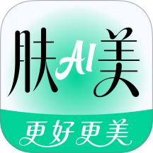 肤美最新版