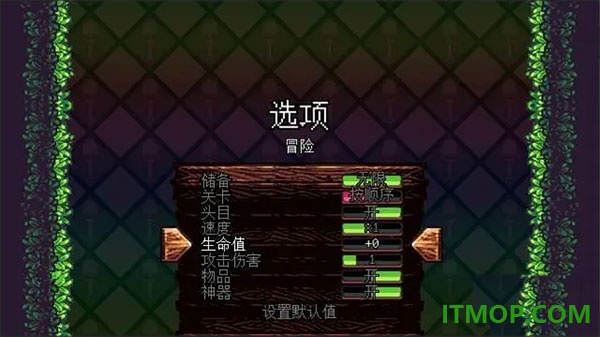 铲子骑士口袋地牢手游