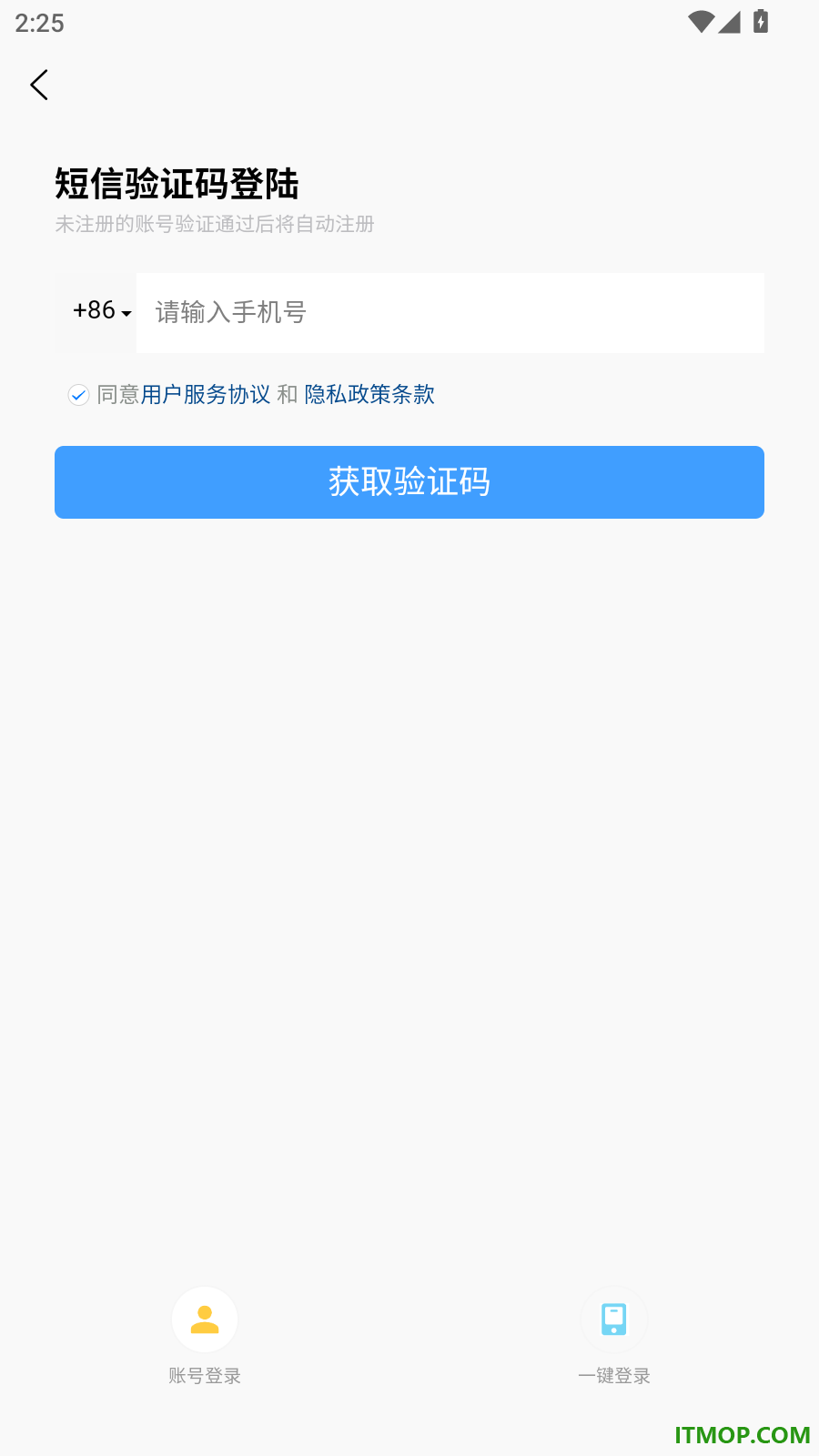 返省官网版