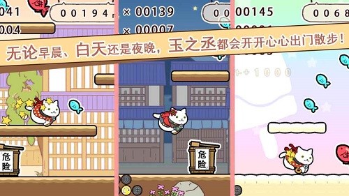 玉之丞的冒险游戏v1.3.0 5