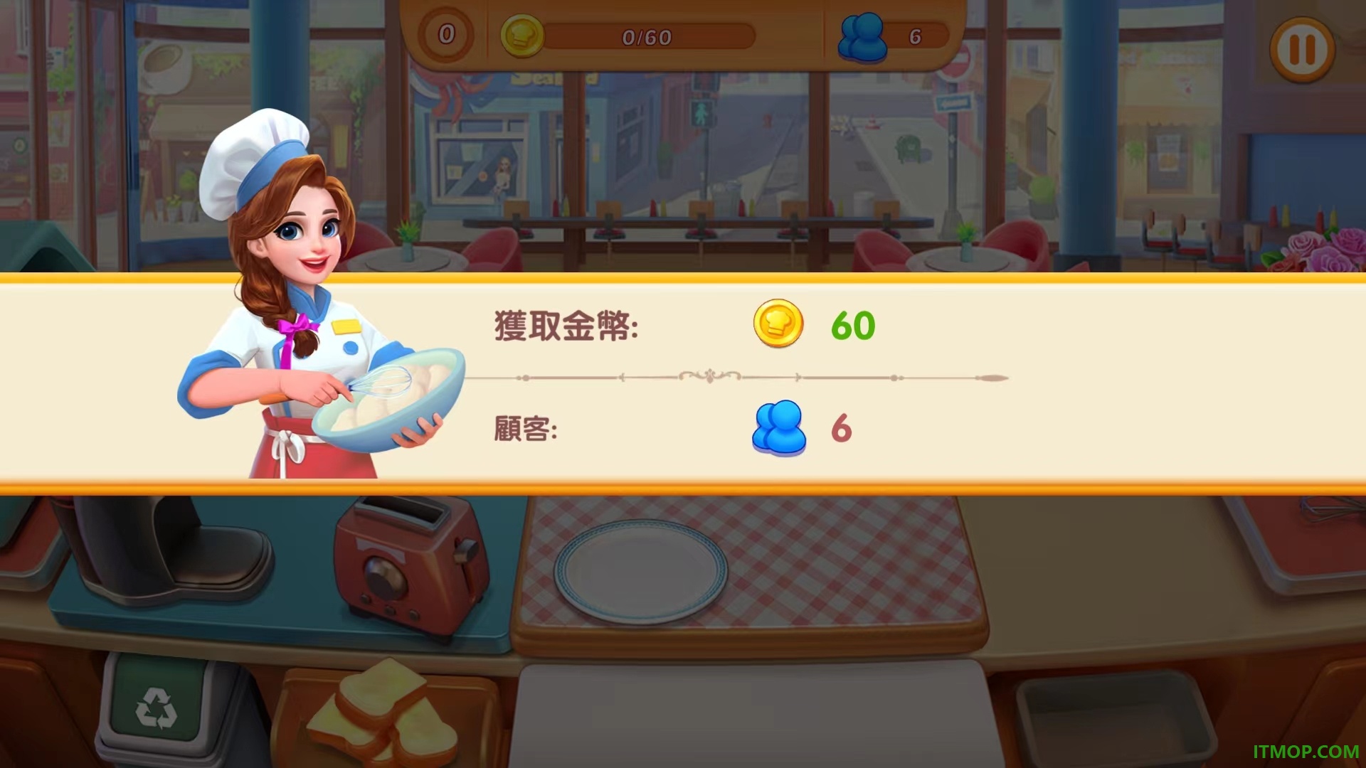 梦幻餐厅3游戏