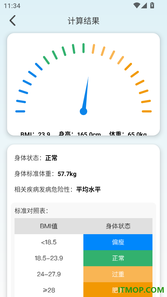 自动击连点器手机版