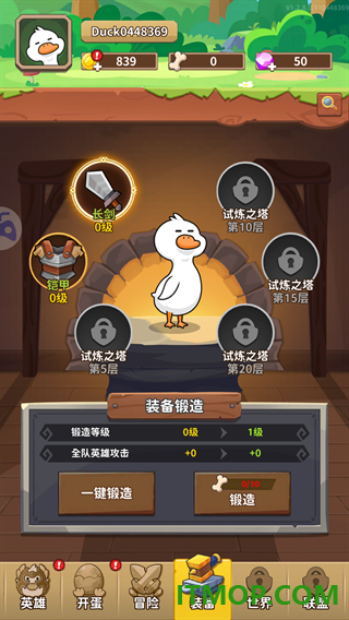 超能下蛋鸭游戏