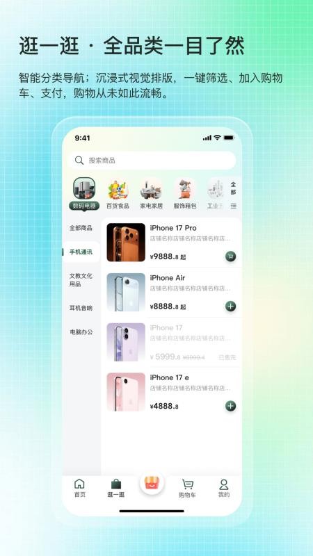 艺值最新版v6.2.3 3