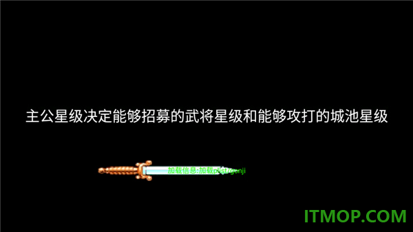 三国志群雄争霸游戏