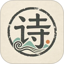 诗词大全poetry手机版 v1.2.0