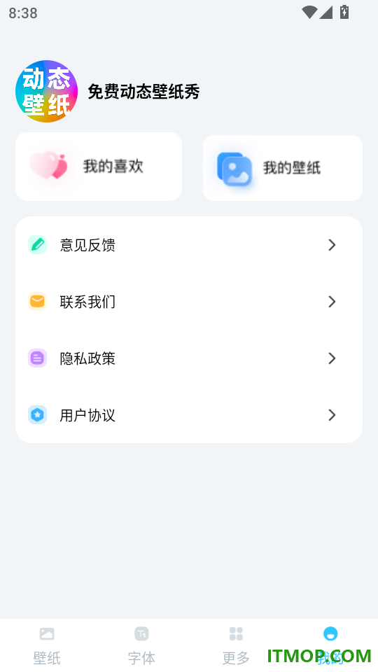 免费动态壁纸秀手机版
