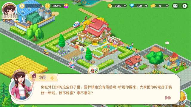 圆梦庄园游戏v1.0.0.6 2