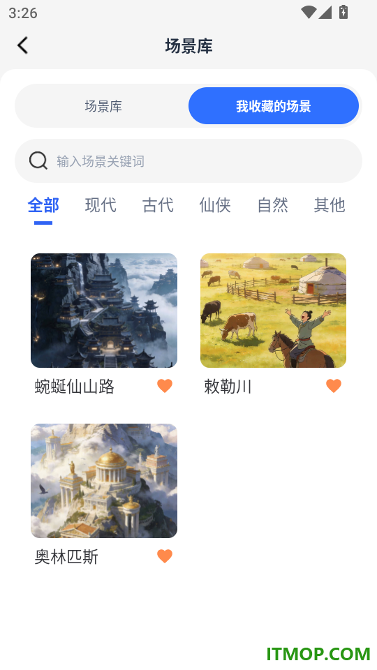AI制作漫剧免费版
