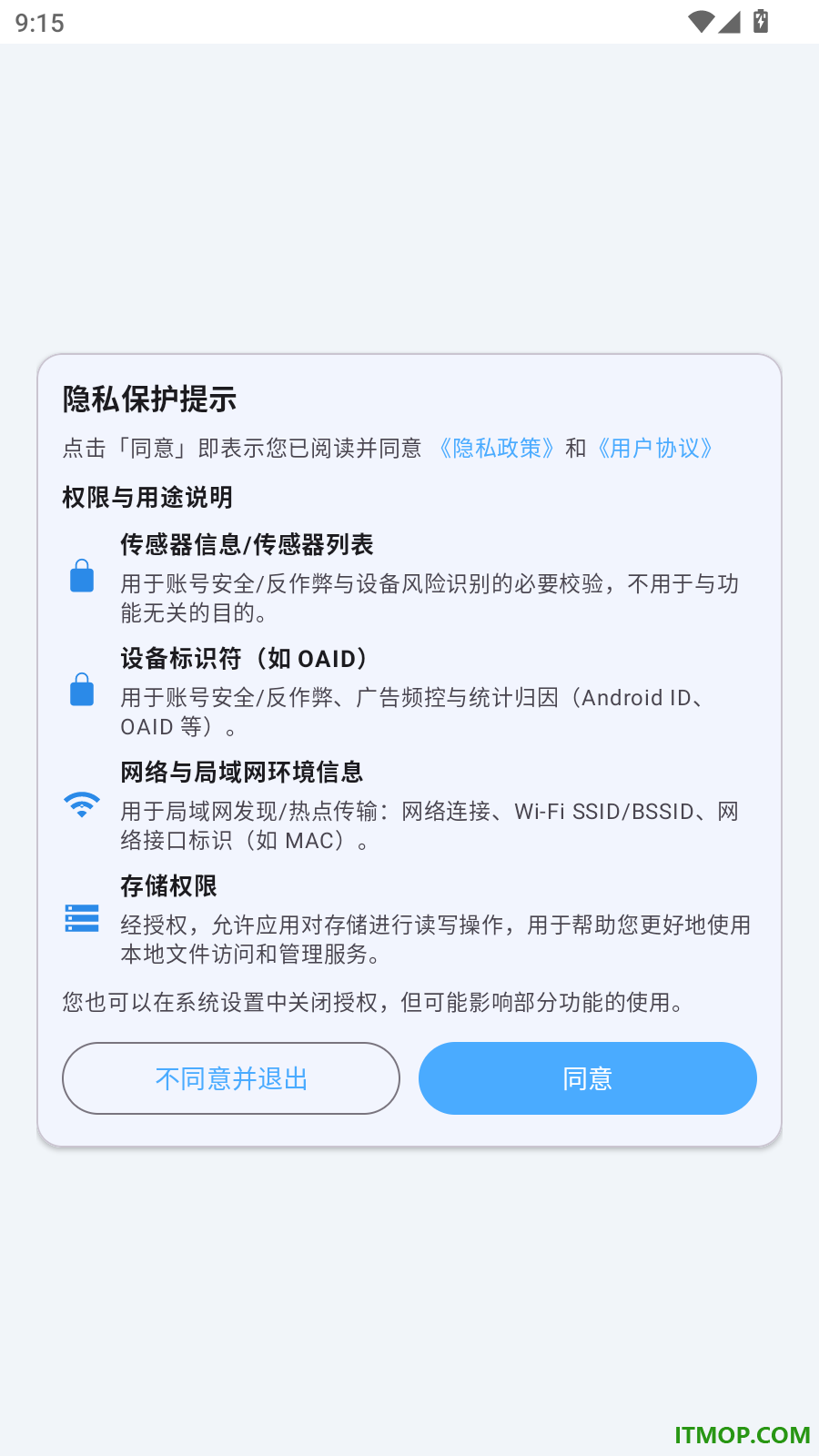 FF文件浏览器最新版