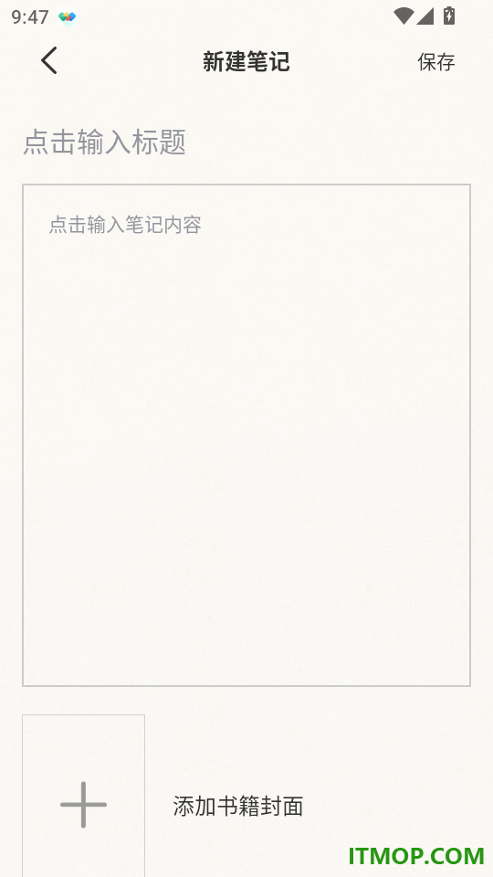 爱读圣书手机版