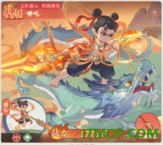 奇遇西行游戏