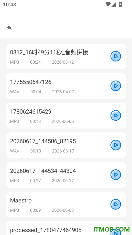 会议录音专家手机版