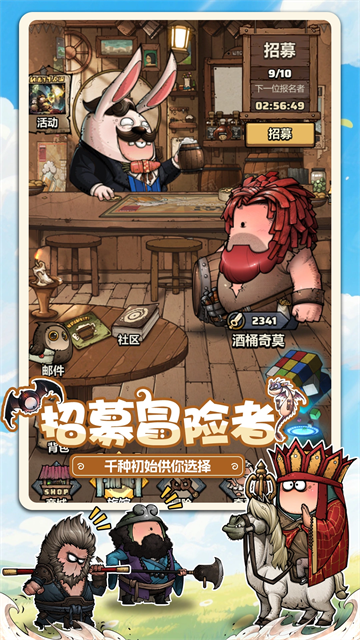 了不起魔塔游戏v1.0.1 1