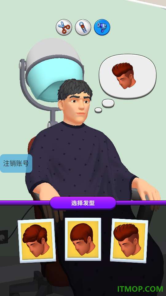 梦幻美发室手游