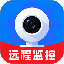 手机看家监控助手官网版