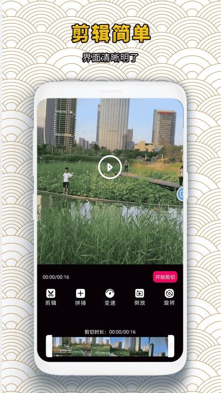 录屏蛙最新版v1.0.6 2