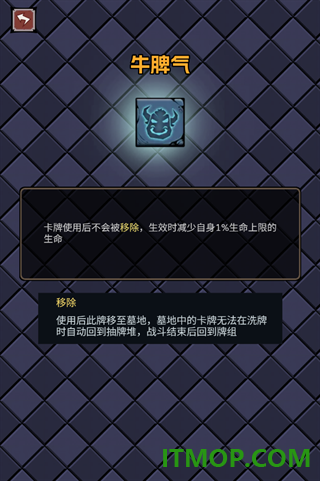 了不起魔塔游戏