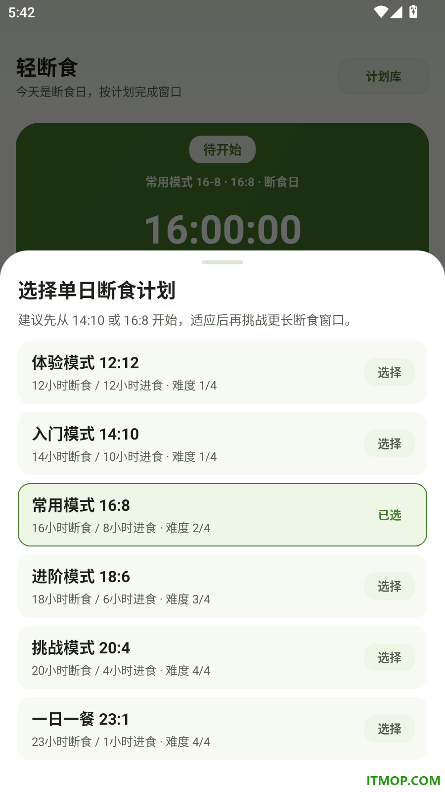 食品热量卡路里最新版