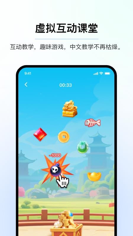 AI中文最新版v4.2.1.1 4