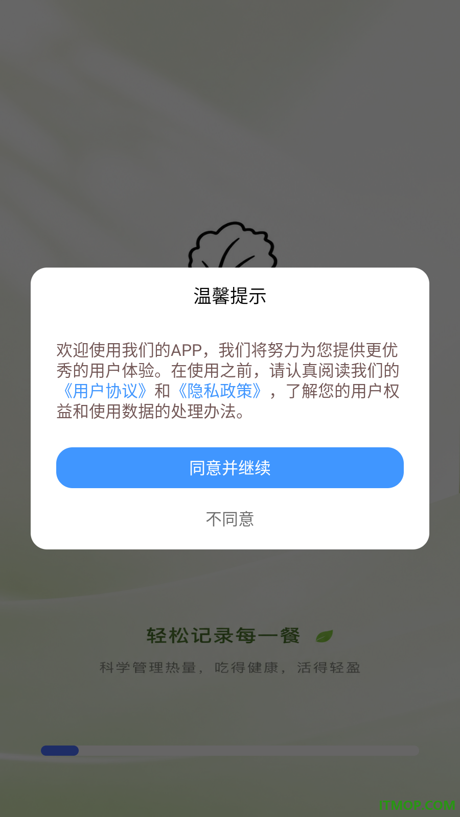 食品热量卡路里最新版