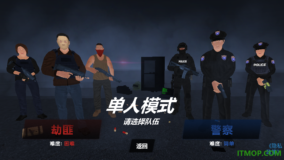 冲冲冲冲冲游戏