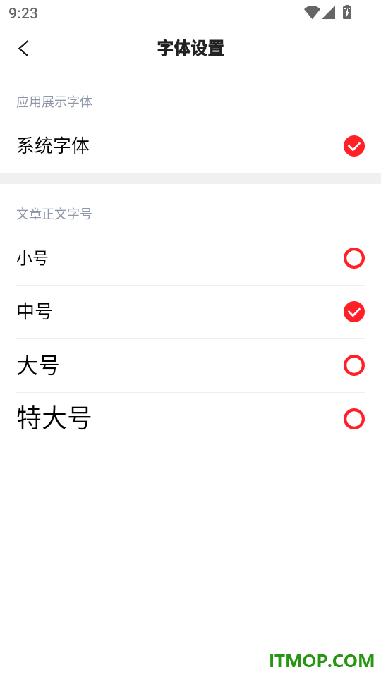 云上高最新版