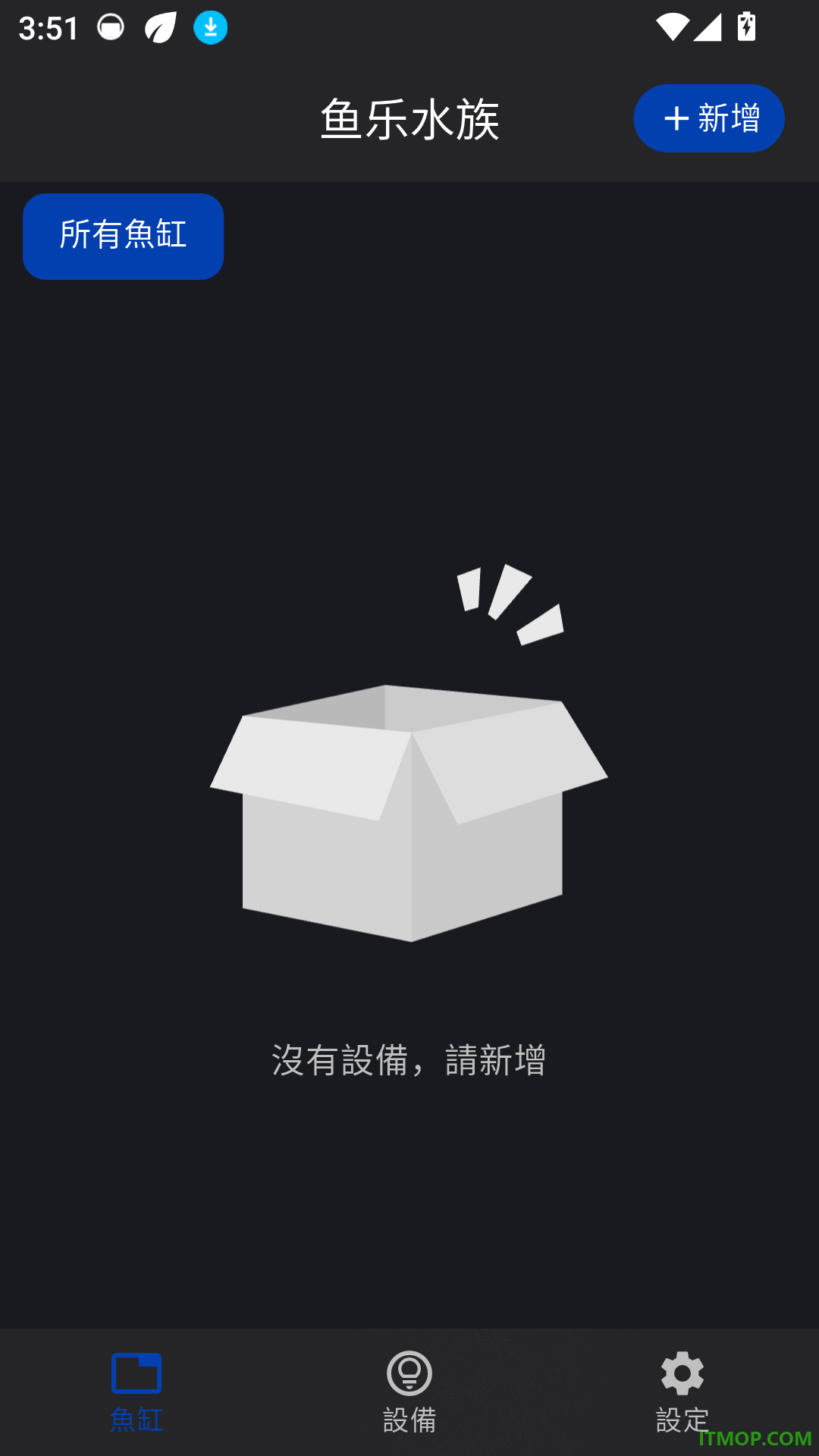 鱼乐水族免费版