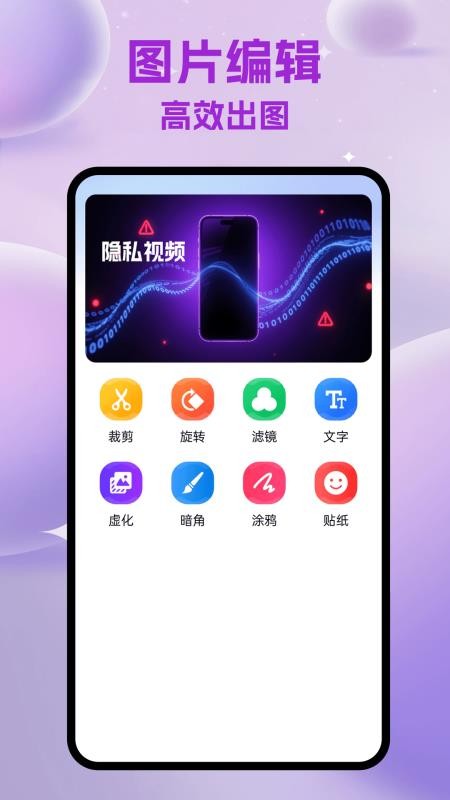 隐藏计算器免费版官网版v2.2 1