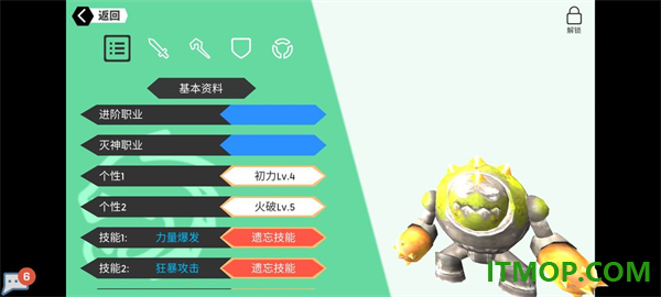超数据世界手游